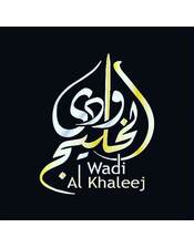 Wadi Al Khaleej