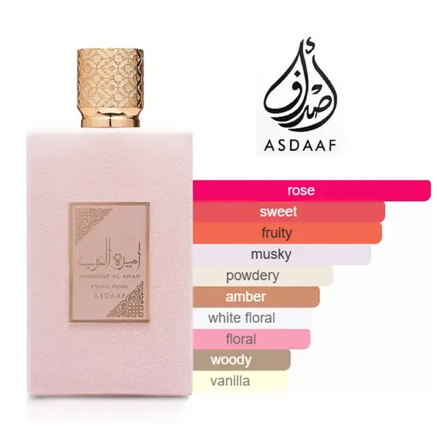 Ameerat Al Arab Privé Rose 100ml  3